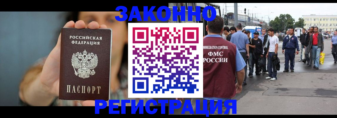 регистрация в Сибае