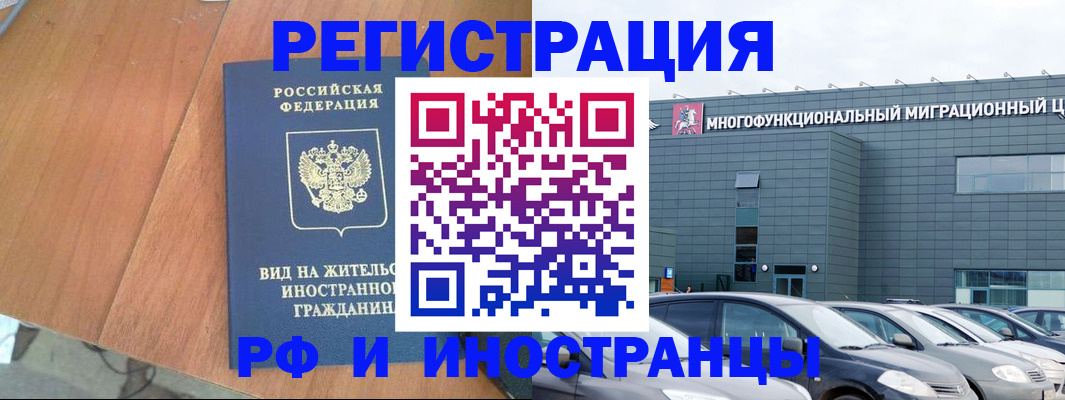 найти адрес прописки в Сибае