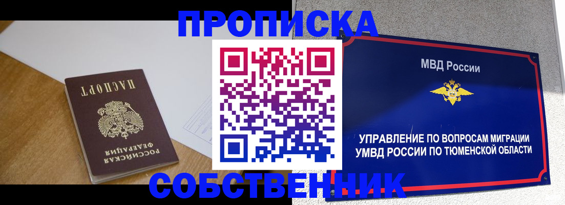 регистрация для дет. сада в Сибае